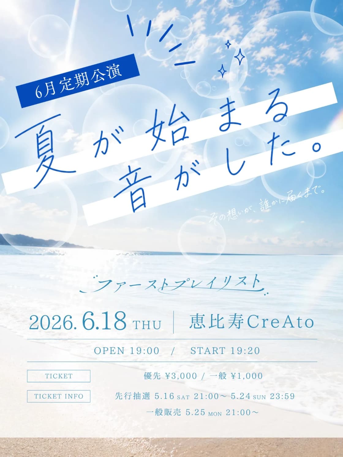 背景画像