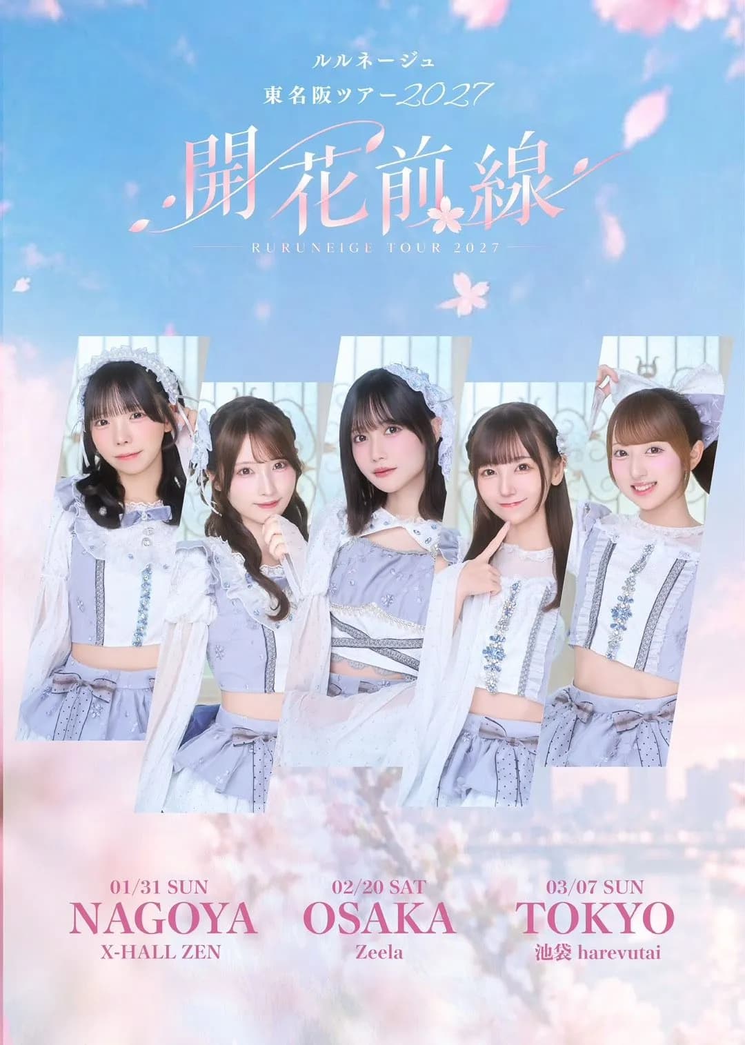 背景画像