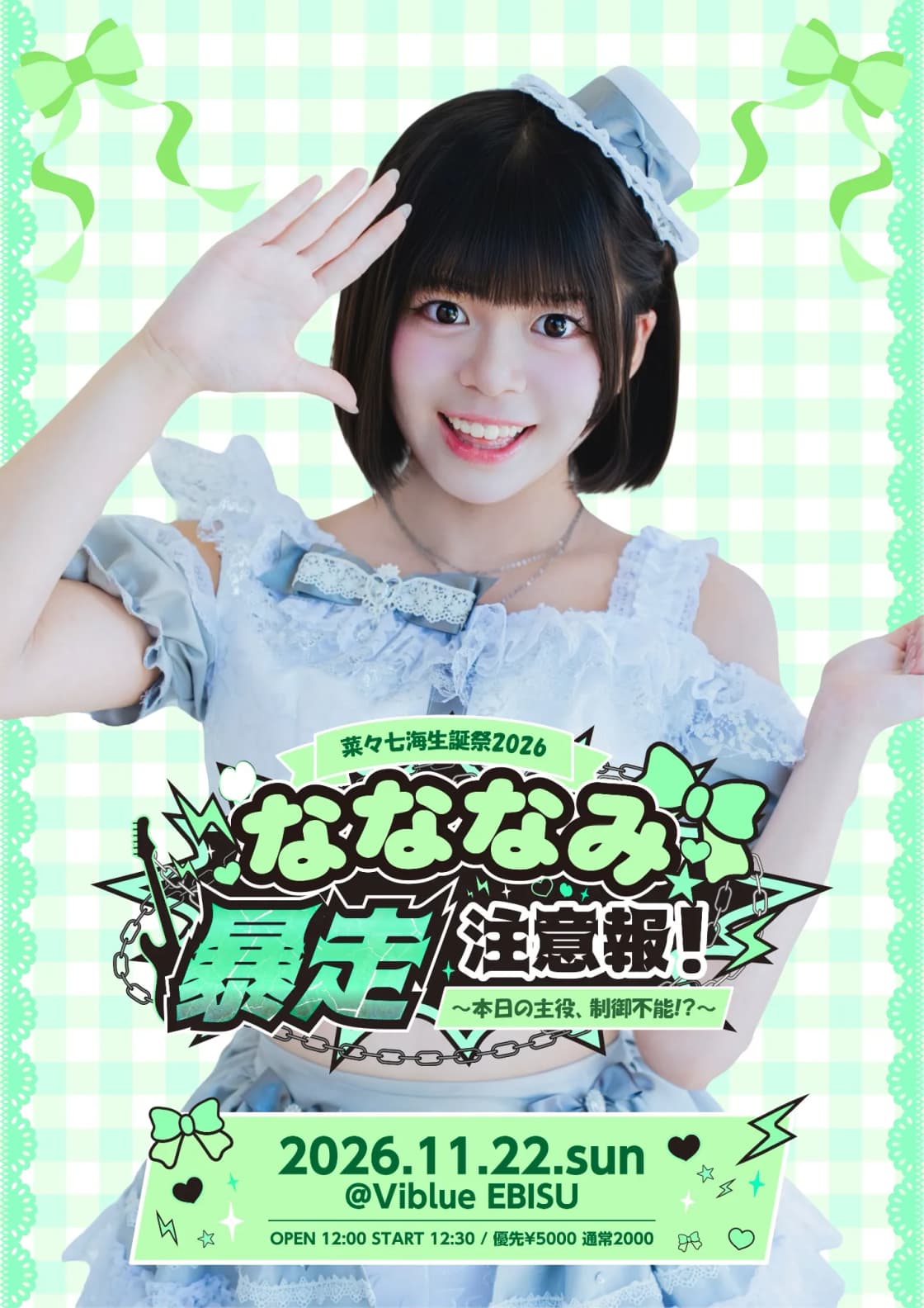 背景画像