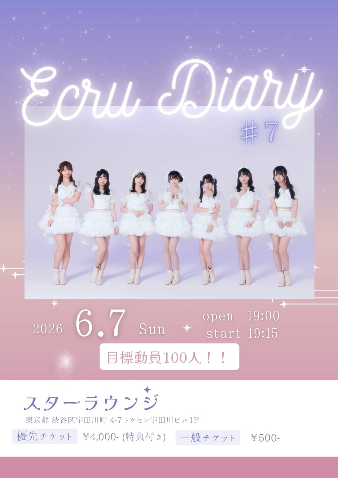 背景画像