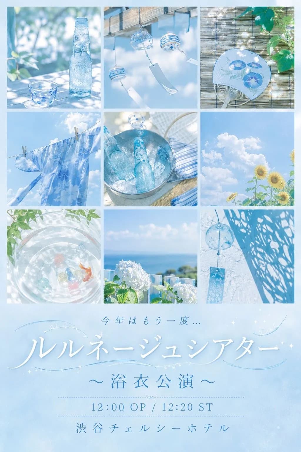 背景画像