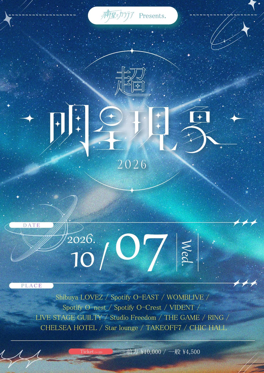 背景画像