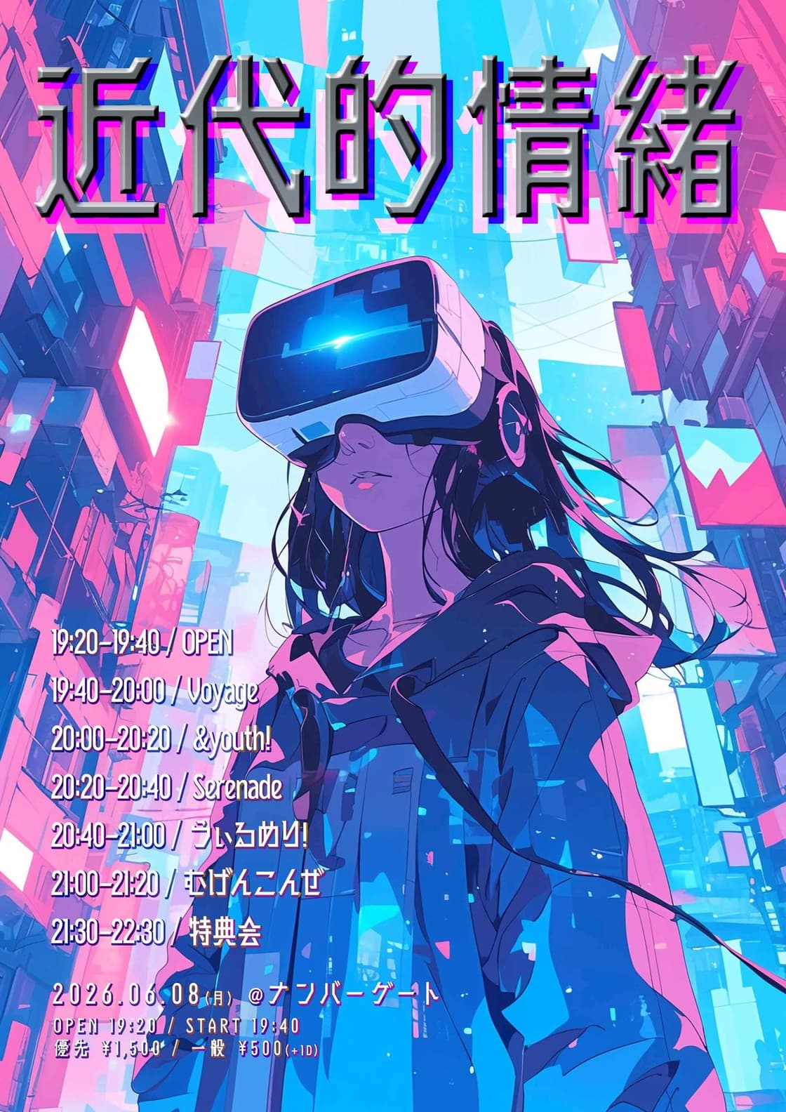 背景画像
