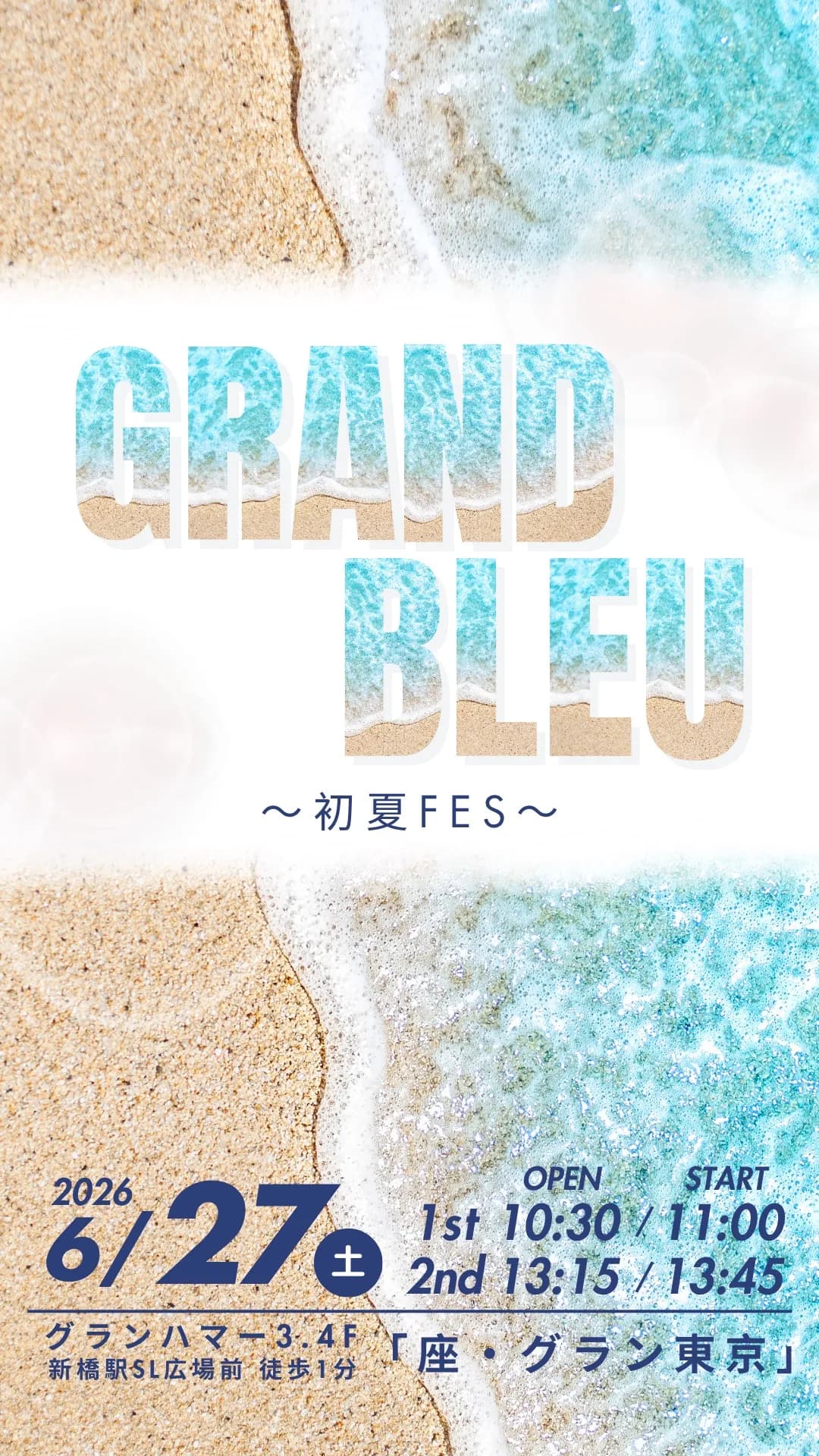 背景画像