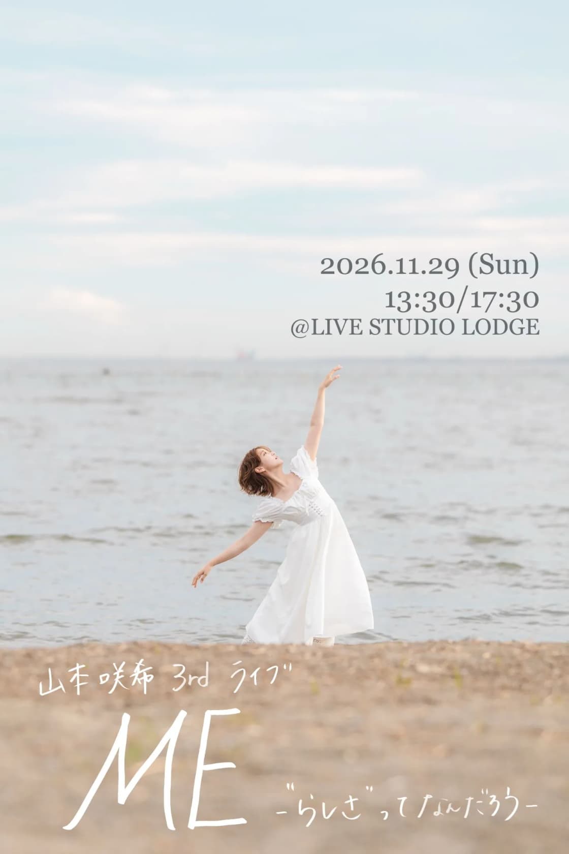 背景画像