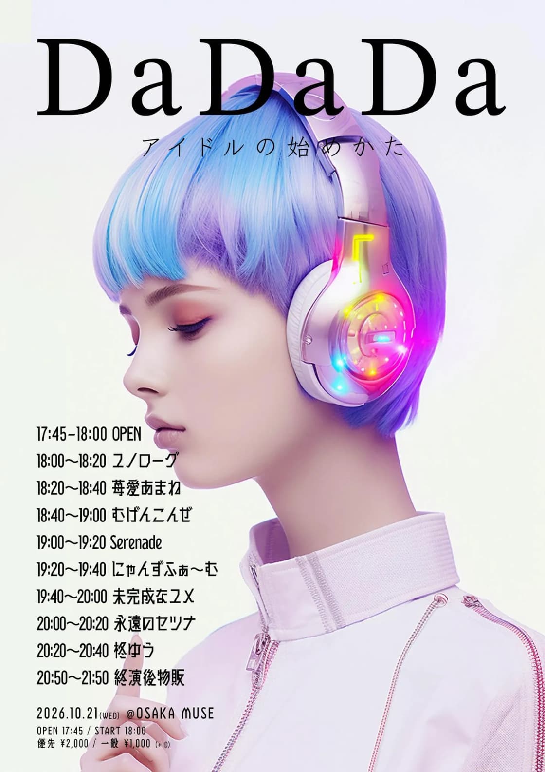 背景画像