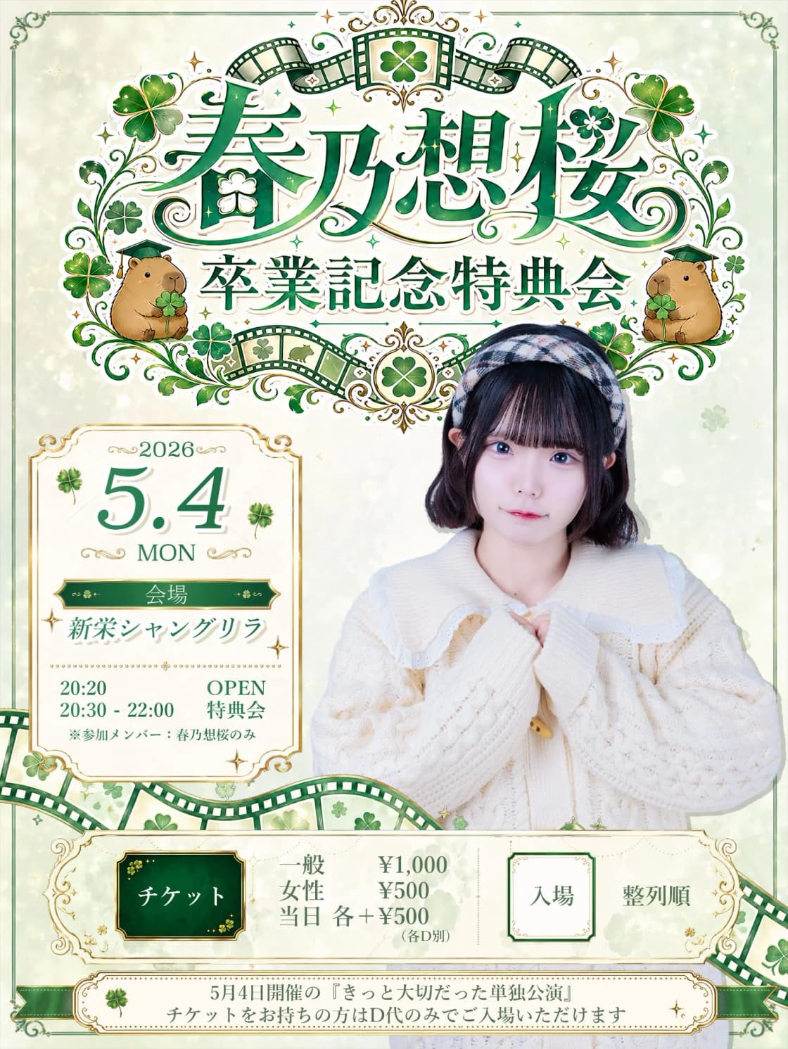 背景画像