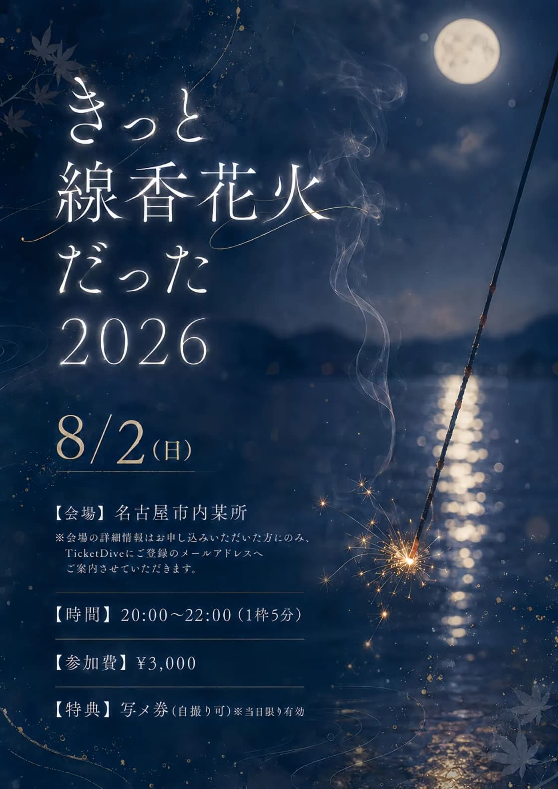 背景画像