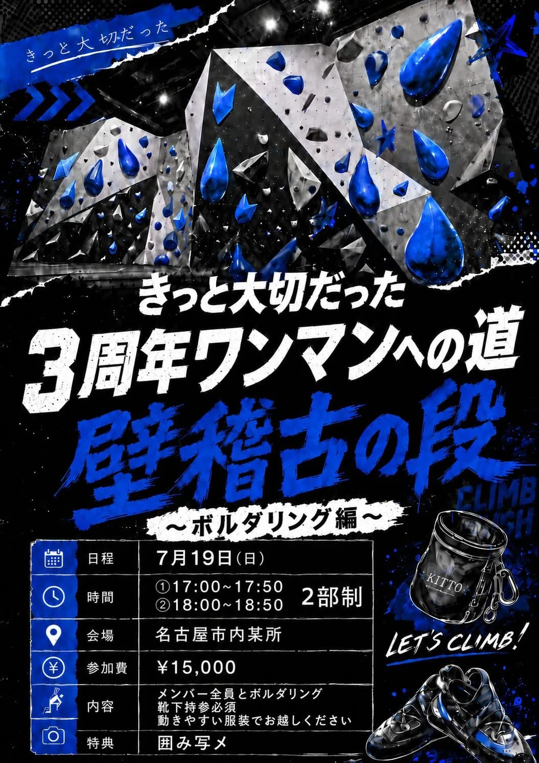 背景画像