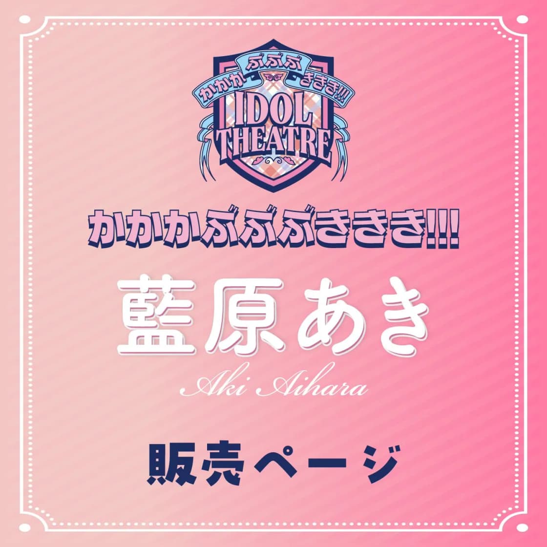 背景画像