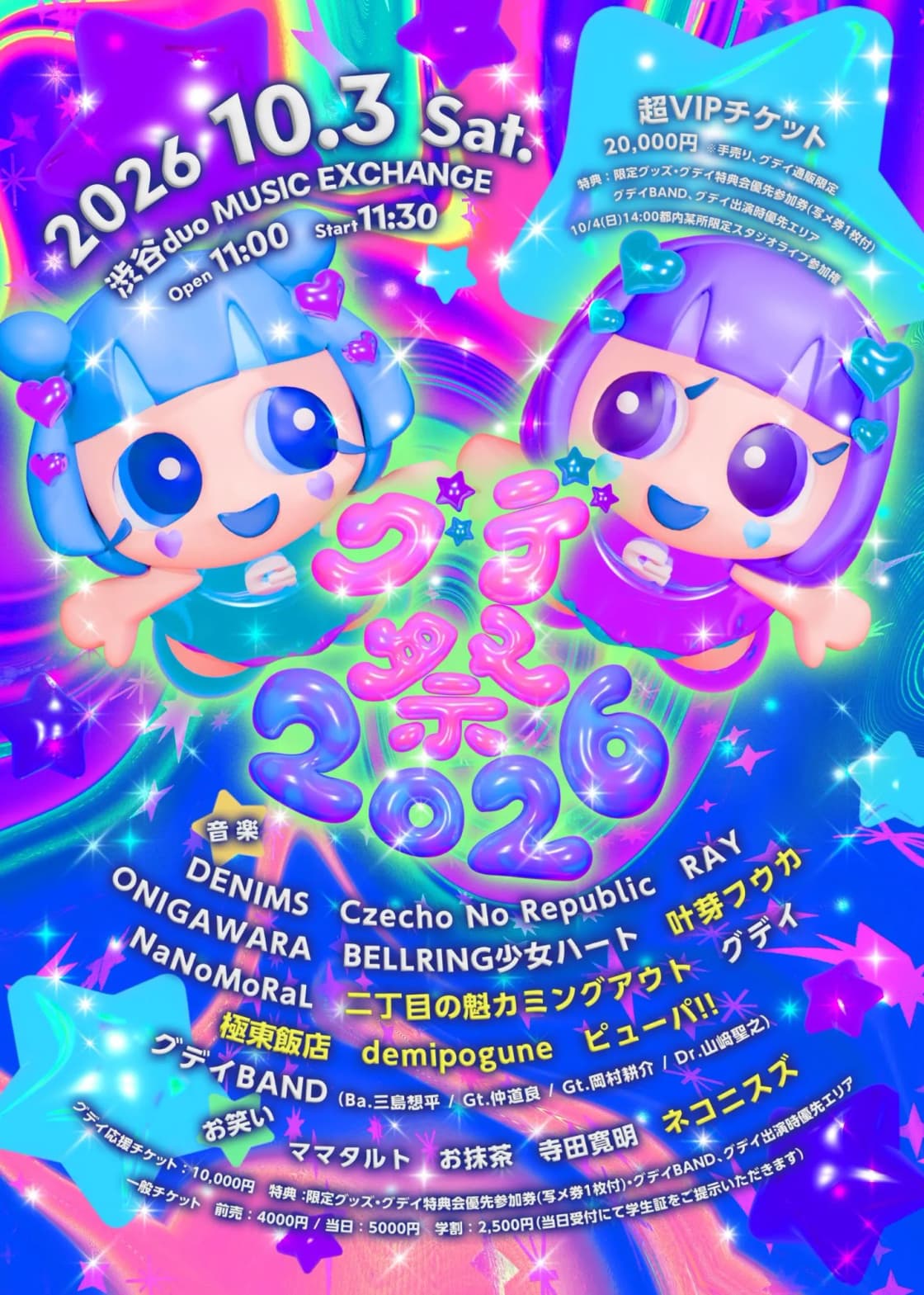 背景画像