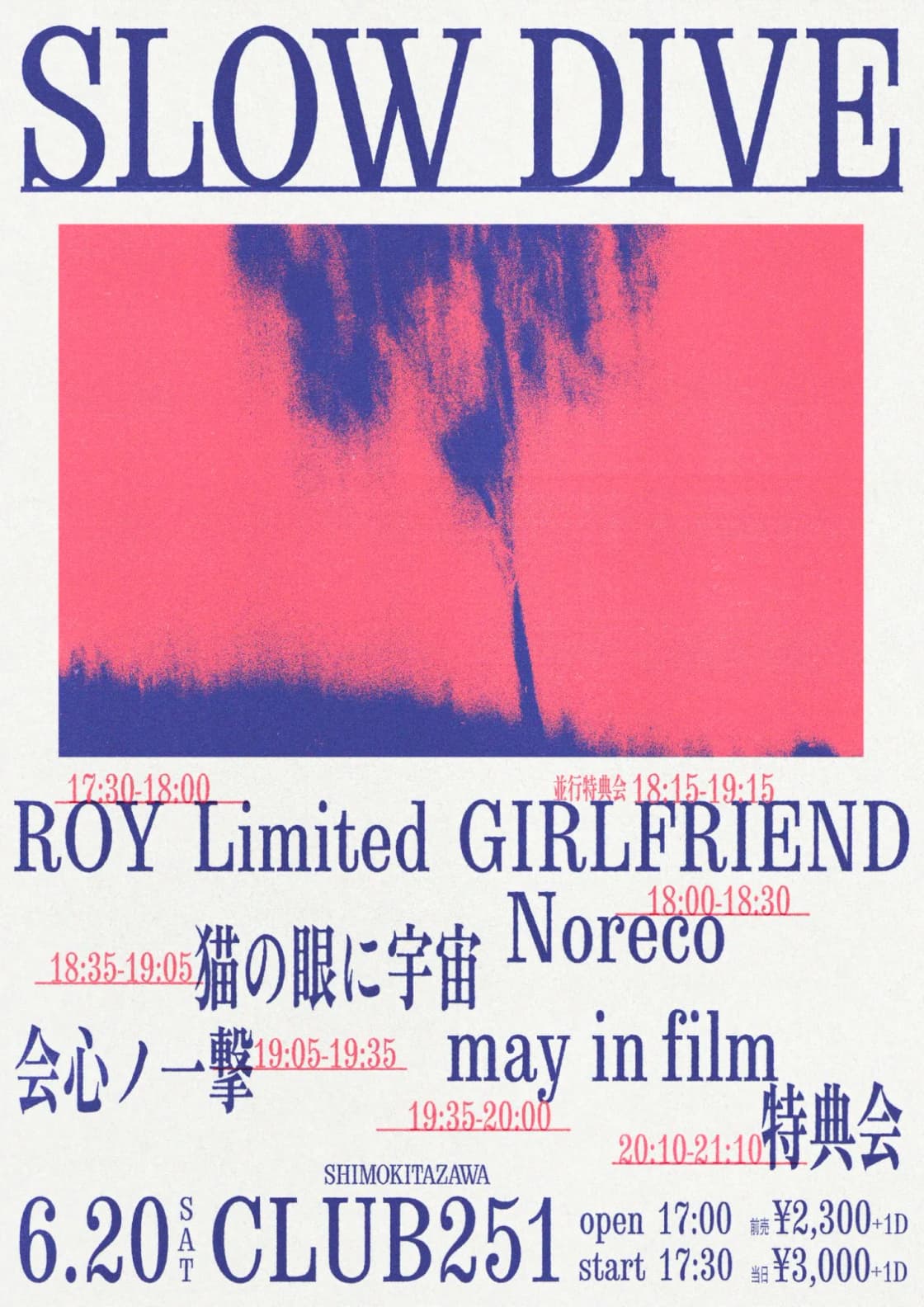 背景画像