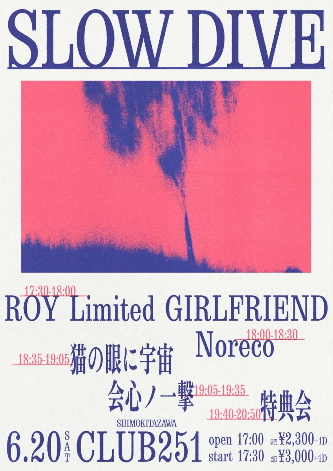 背景画像