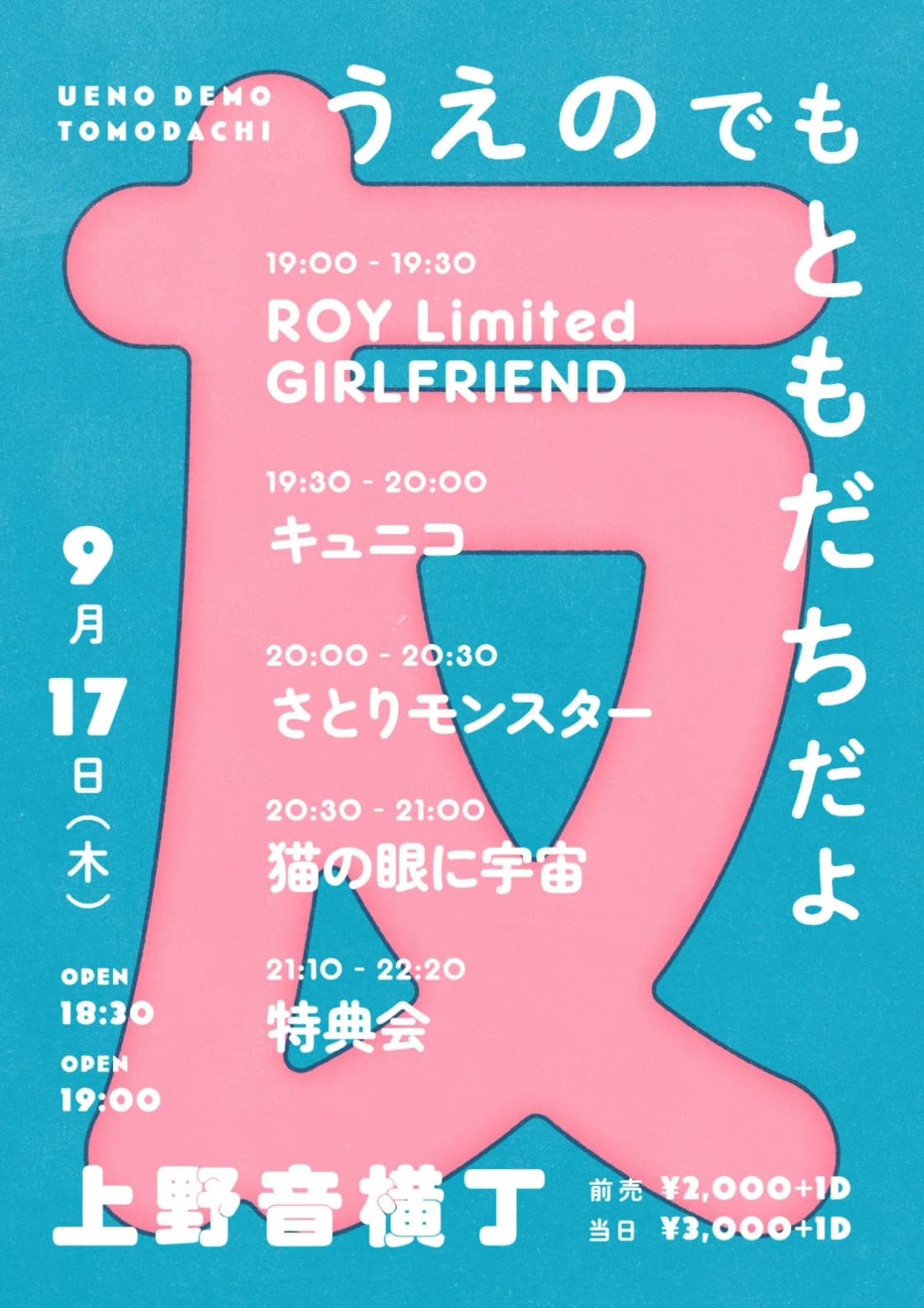 背景画像