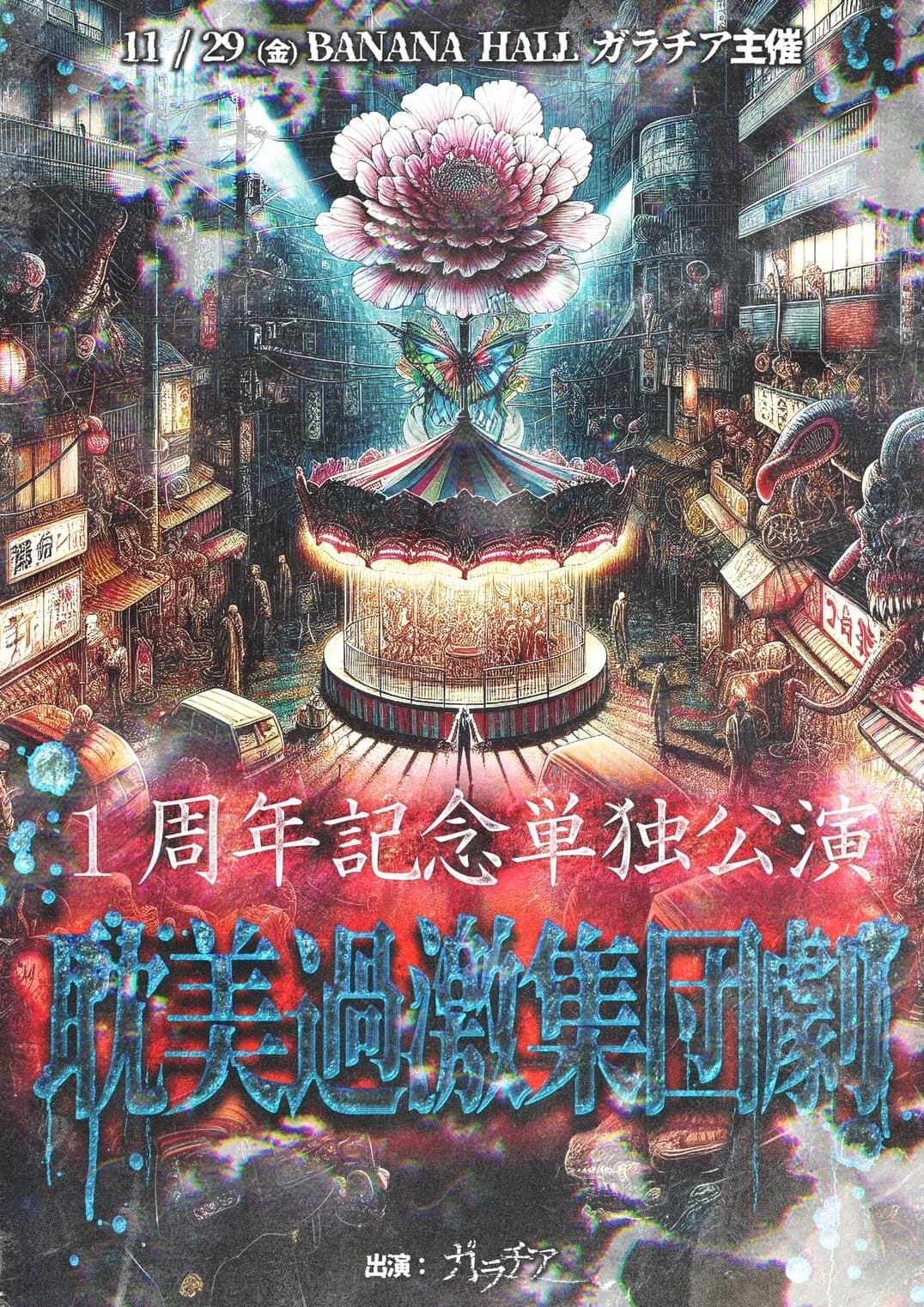 背景画像