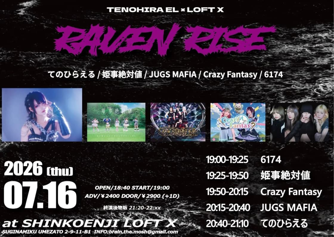 Raven Rise RAVEN RISE | TicketDive