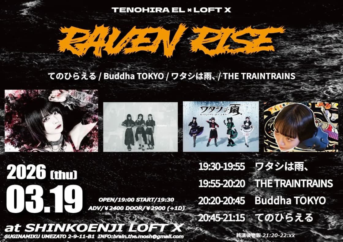 Raven Rise RAVEN RISE | TicketDive