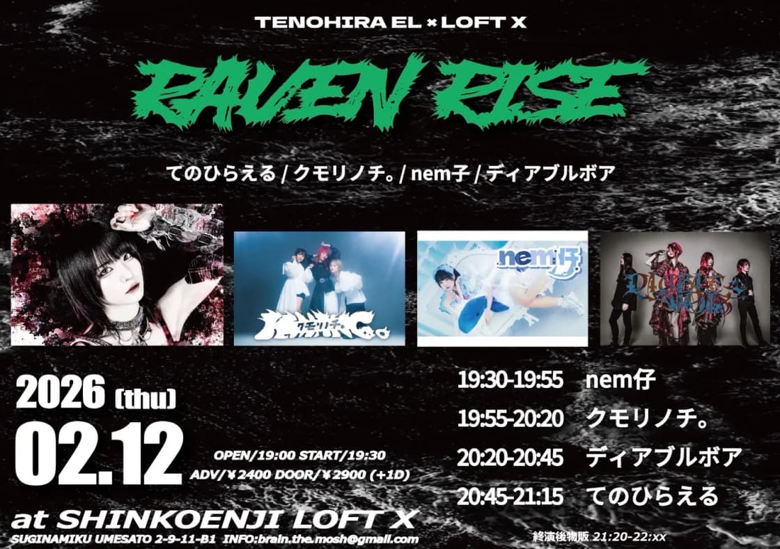 Raven Rise RAVEN RISE | TicketDive
