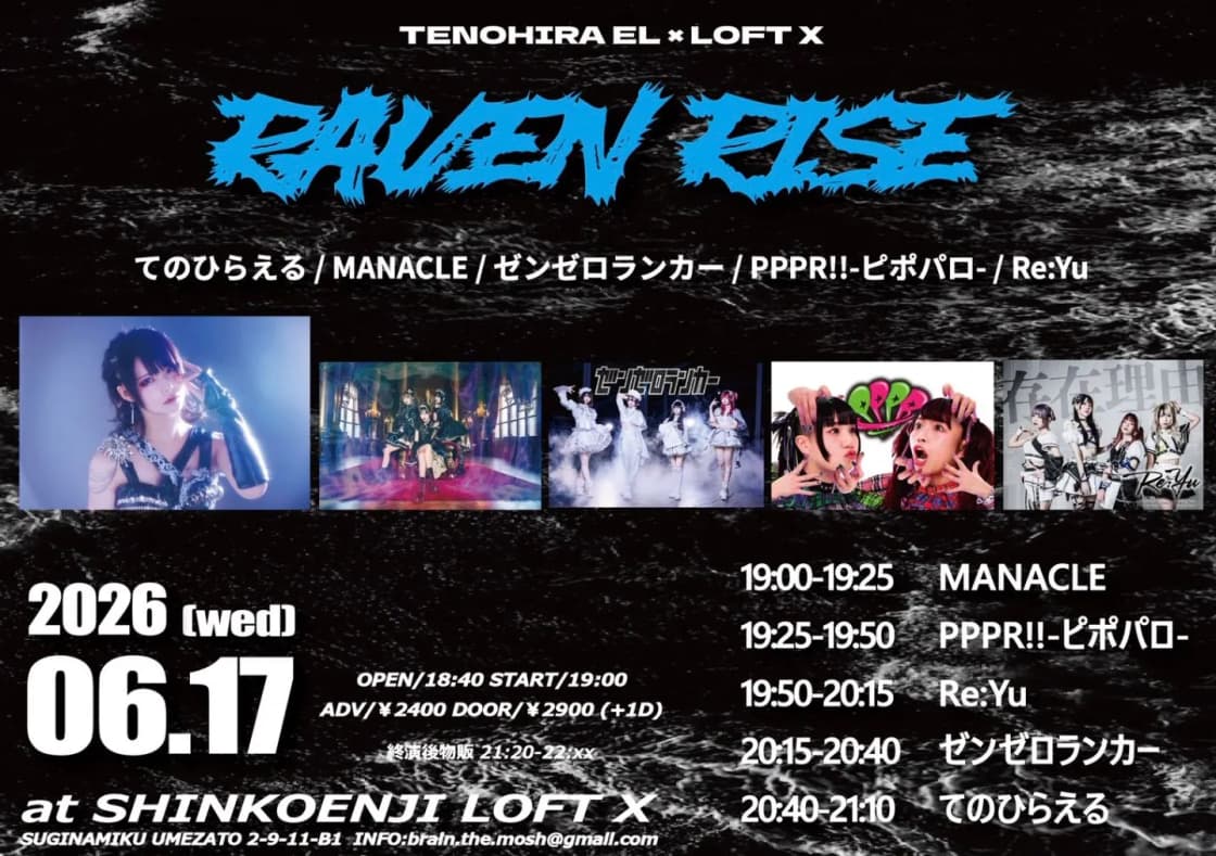 Raven Rise RAVEN RISE | TicketDive