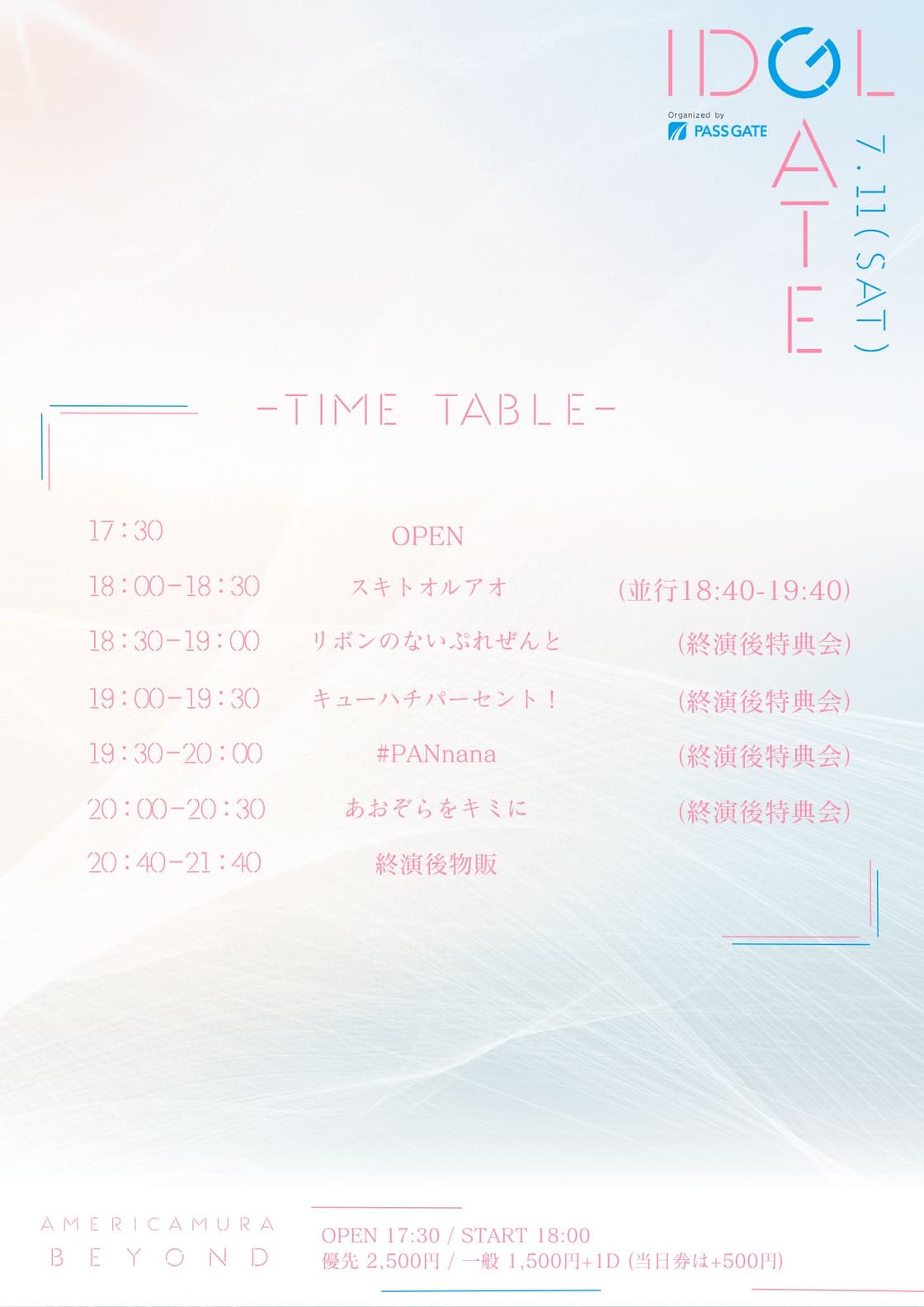 IDOL GATE in BEYOND | TicketDive IDOL GATE in BEYOND | TicketDive