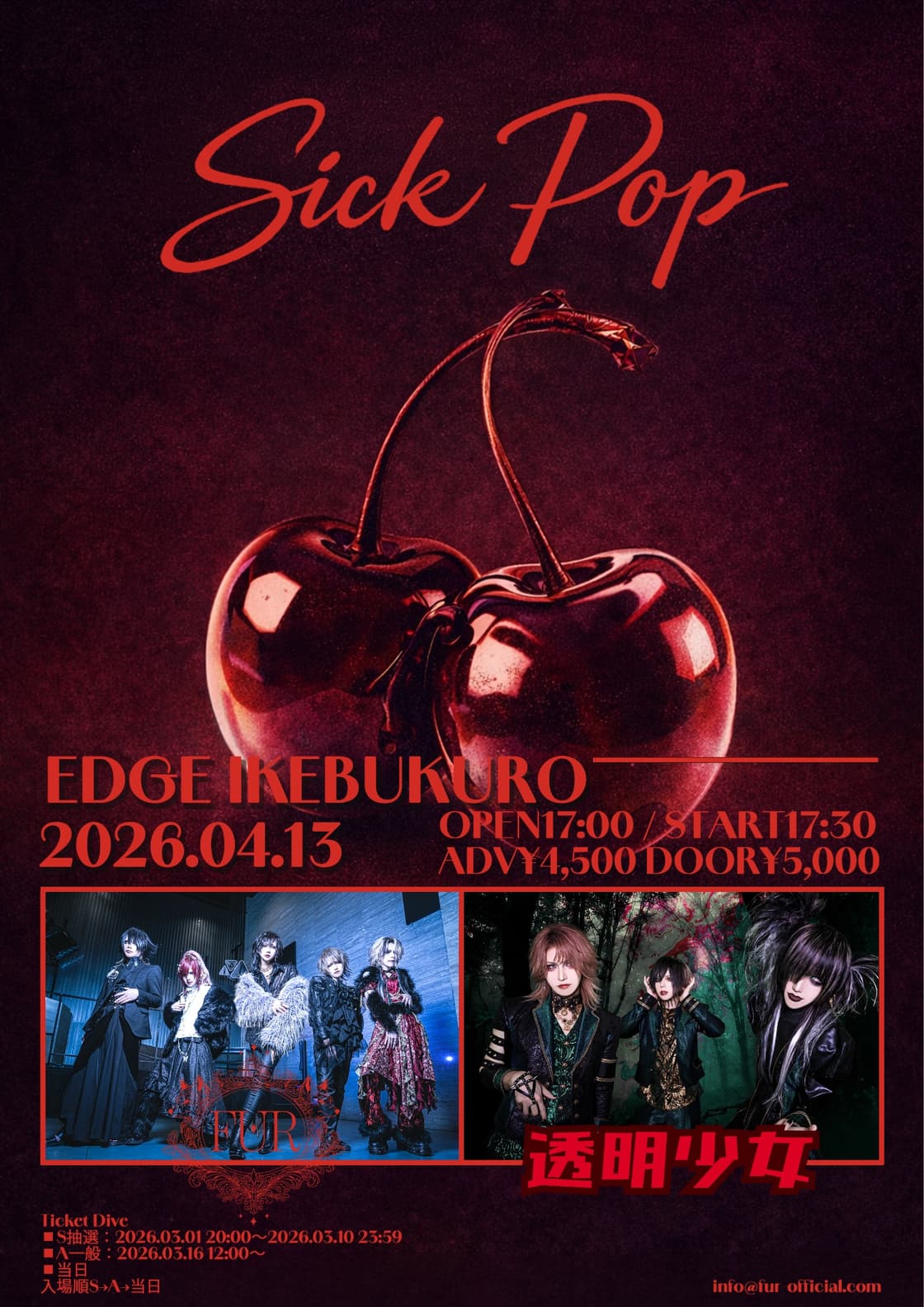 SICK POP】 | TicketDive SICK POP】 | TicketDive