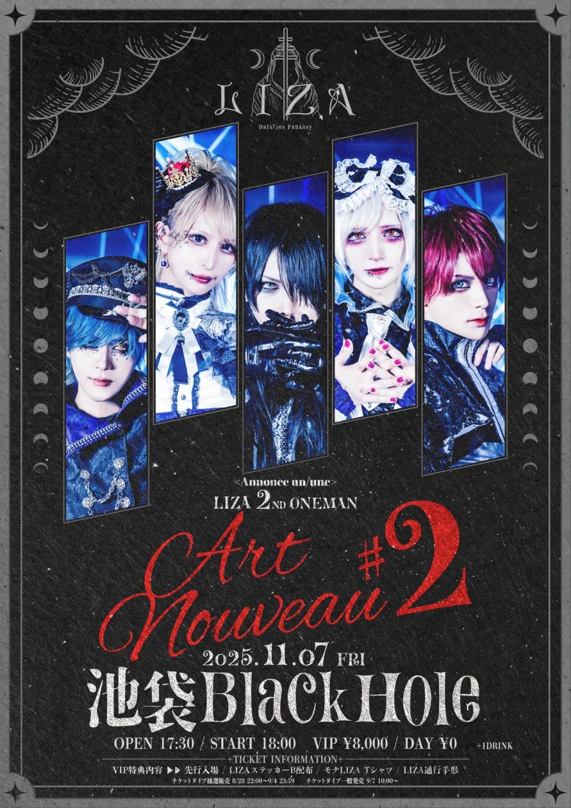 LIZA 2nd ONEMAN「Art Nouveau #2」 | TicketDive LIZA 2nd ONEMAN「Art Nouveau #2」 | TicketDive