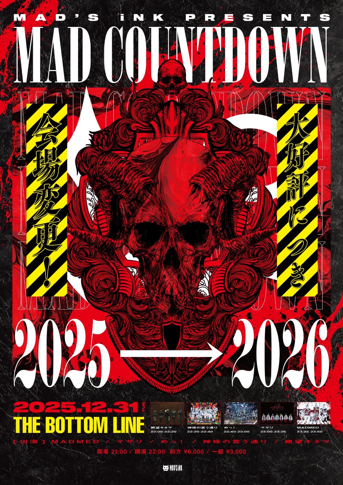 MAD'S iNK presents『MAD COUNTDOWN』 | TicketDive MAD'S iNK presents『MAD COUNTDOWN』 | TicketDive
