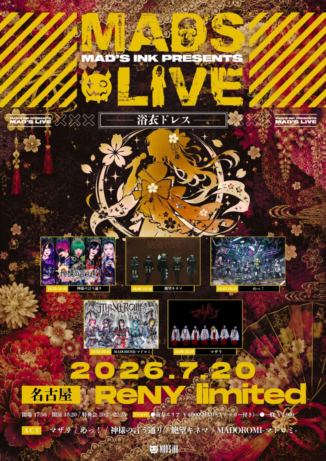 MAD'S iNK presents 『MAD'S LIVE -浴衣ドレス-』 | TicketDive MAD'S iNK presents 『MAD'S LIVE -浴衣ドレス-』 | TicketDive