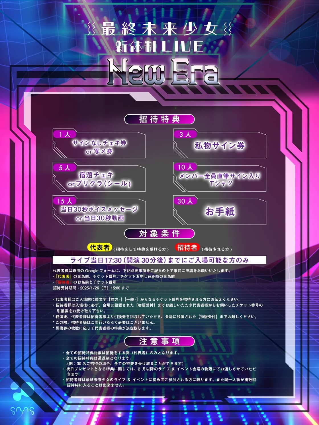 最終未来少女 新体制LIVE -New Era- | TicketDive 最終未来少女 新体制LIVE -New Era- | TicketDive