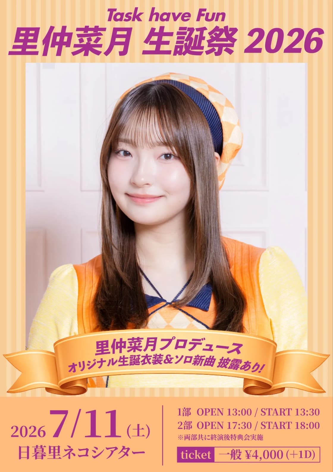Task have Fun 里仲菜月 生誕祭2026 | TicketDive Task have Fun 里仲菜月 生誕祭2026 | TicketDive