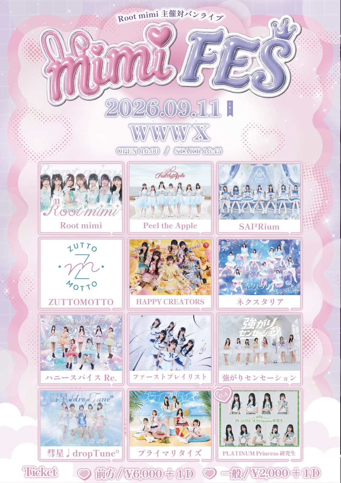 Root mimi主催対バンライブ 『mimi Fes』 | TicketDive Root mimi主催対バンライブ 『mimi Fes』 | TicketDive