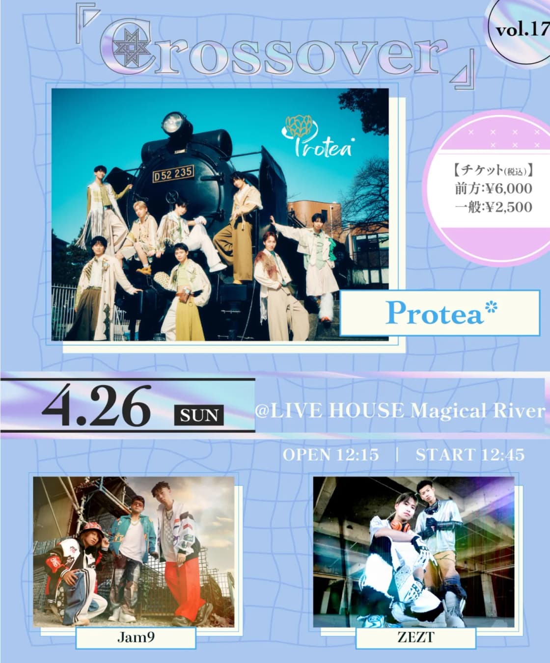 Protea*主催「Crossover vol.17」 | TicketDive Protea*主催「Crossover vol.17」 | TicketDive