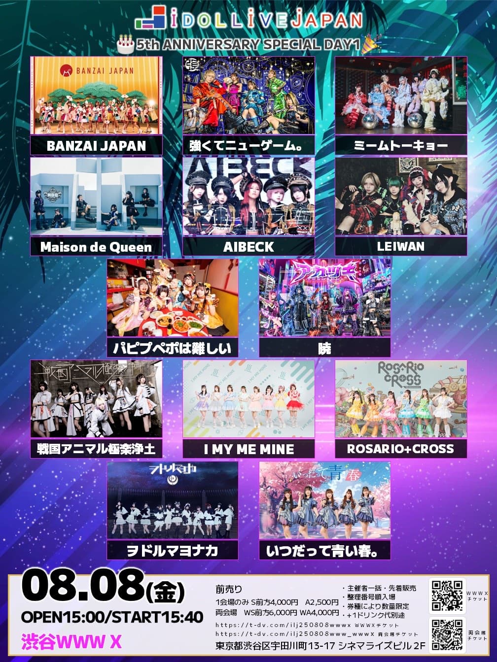 25/08/08(金) 渋谷WWW ・WWWX-IDOL LIVE JAPAN~5th ANNIVERSARY 25/08/08(金) 渋谷WWW ・WWWX-IDOL LIVE JAPAN~5th ANNIVERSARY