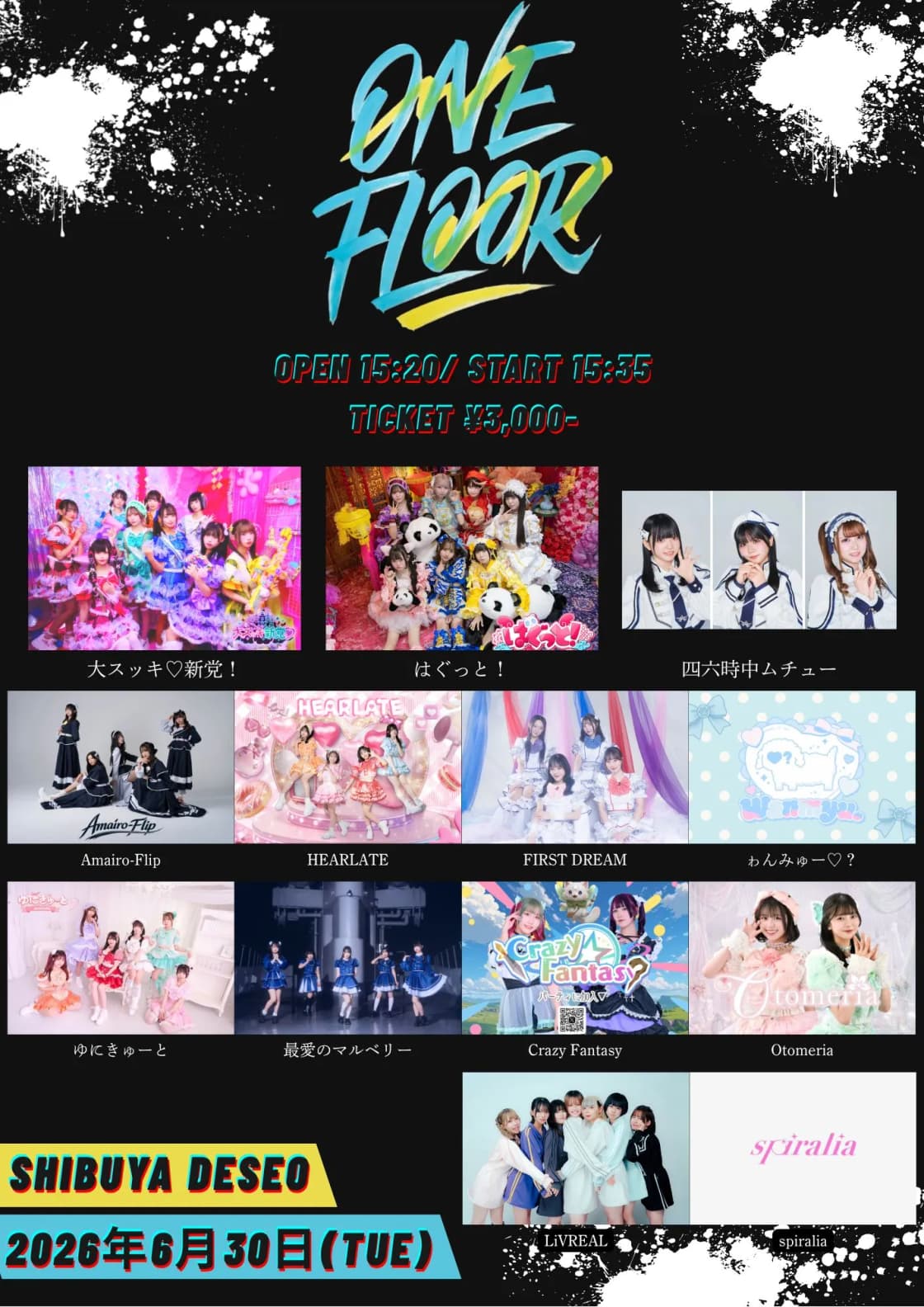 ONE FLOOR vol.10 | TicketDive ONE FLOOR vol.10 | TicketDive