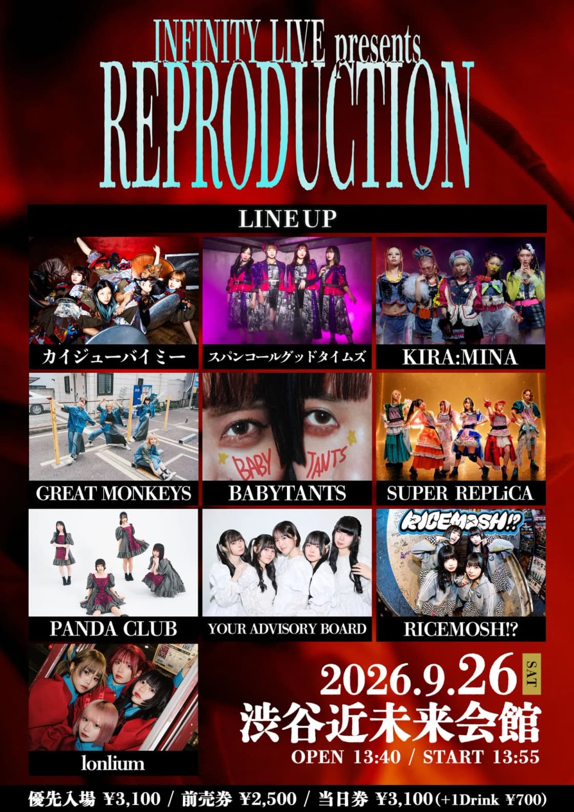 INFINITY LIVE presents『REPRODUCTION』 | TicketDive INFINITY LIVE presents『REPRODUCTION』 | TicketDive