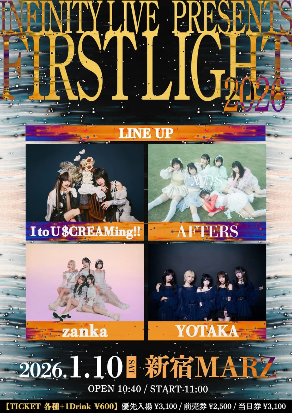 INFINITY LIVE presents『FIRST LIGHT 2026』 | TicketDive INFINITY LIVE presents『FIRST LIGHT 2026』 | TicketDive