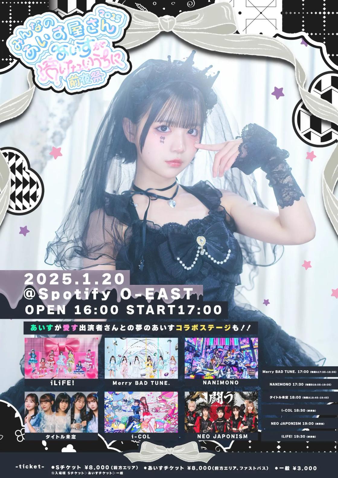 i-COL,iLiFE! あいす チェキ iLife あいす チェキ サイン付き - メルカリ i-COL,iLiFE! あいす チェキ iLife あいす チェキ サイン付き - メルカリ