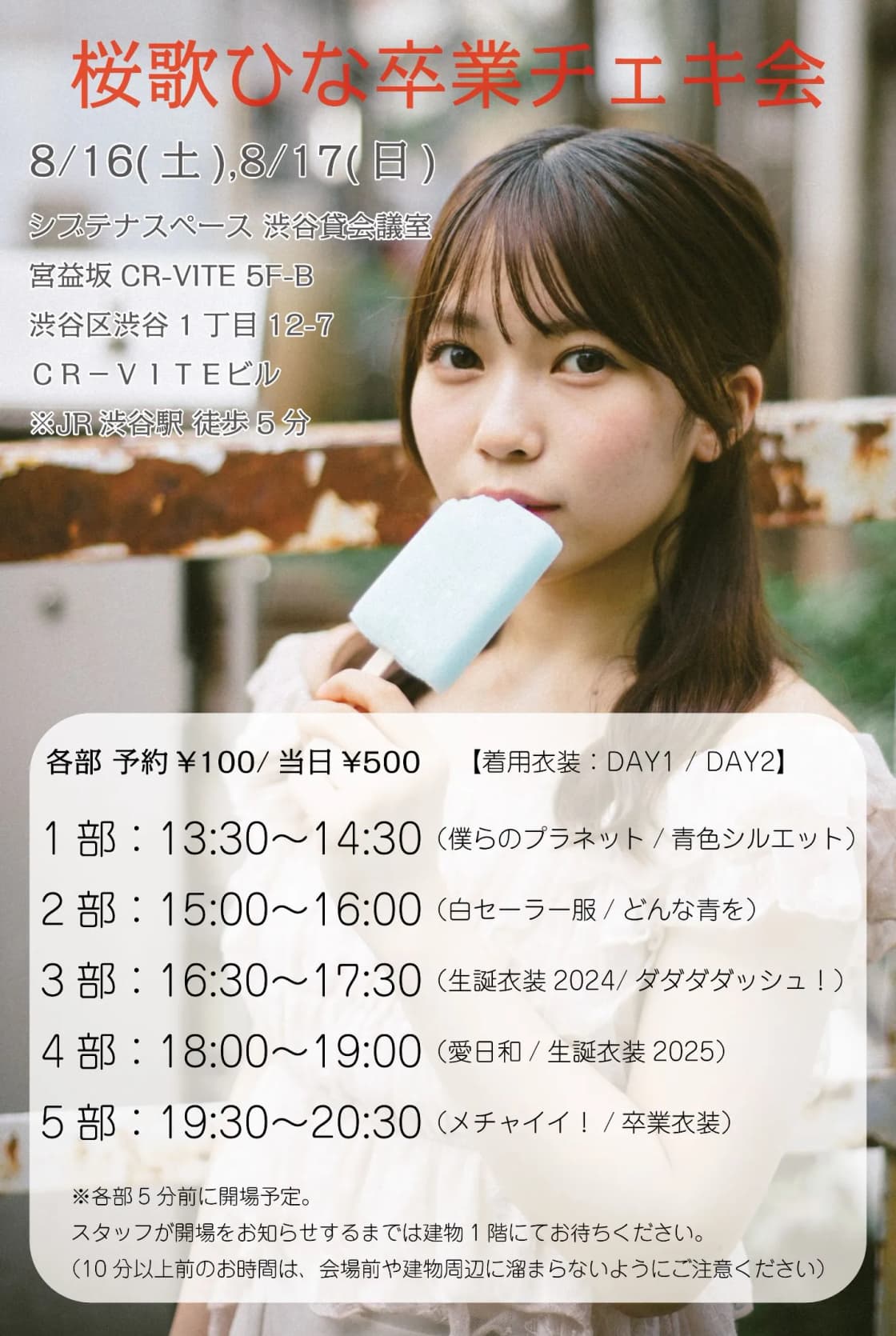 桜@次回発送14日様 リクエスト 3点 まとめ商品 【公式通販】 桜@次回発送14日様 リクエスト 3点 まとめ商品 【公式通販】