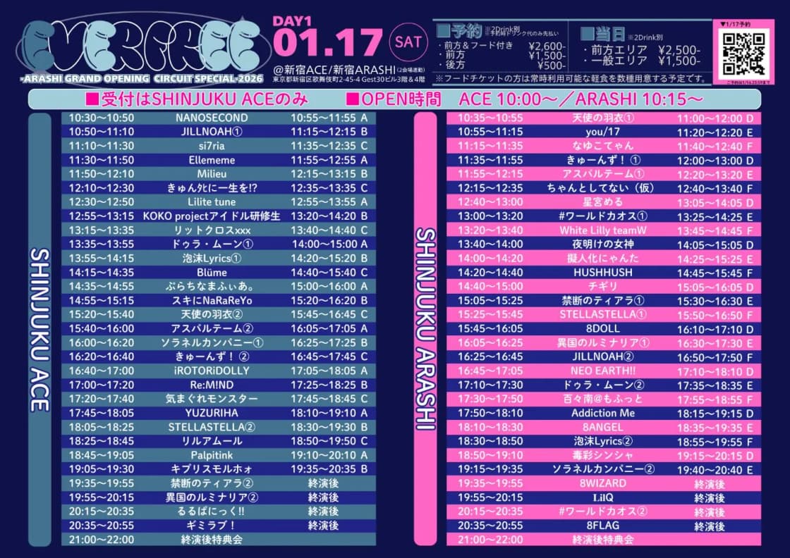 嵐 Time 未使用チケット 嵐 Time 未使用チケット 2026年最新】嵐 嵐 Time 未使用チケット 嵐 Time 未使用チケット 2026年最新】嵐