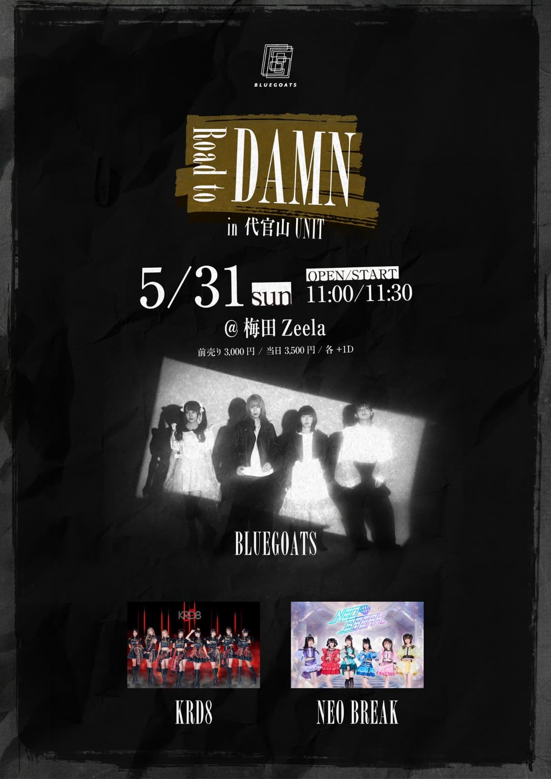 Road to DAMN in 代官山UNIT | TicketDive Road to DAMN in 代官山UNIT | TicketDive