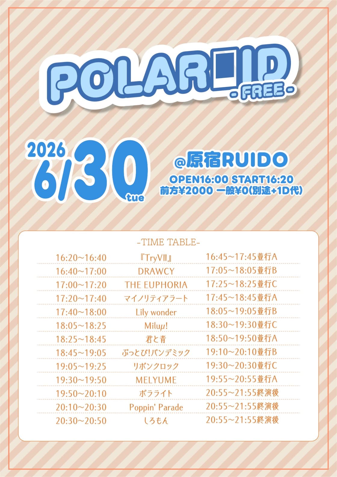 POLAROID - FREE - | TicketDive POLAROID - FREE - | TicketDive
