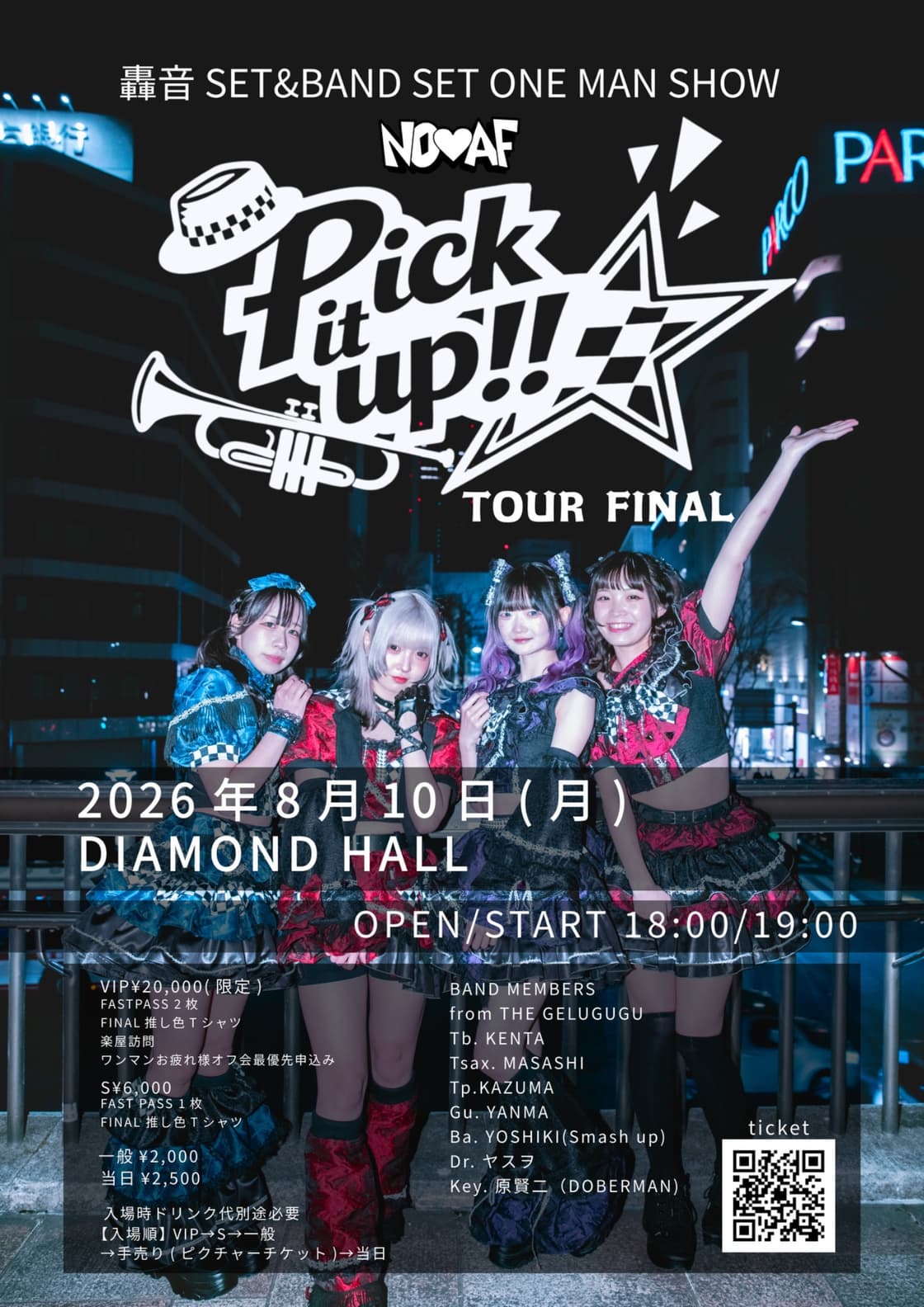 Pick it up!!TOUR FINAL | TicketDive Pick it up!!TOUR FINAL | TicketDive