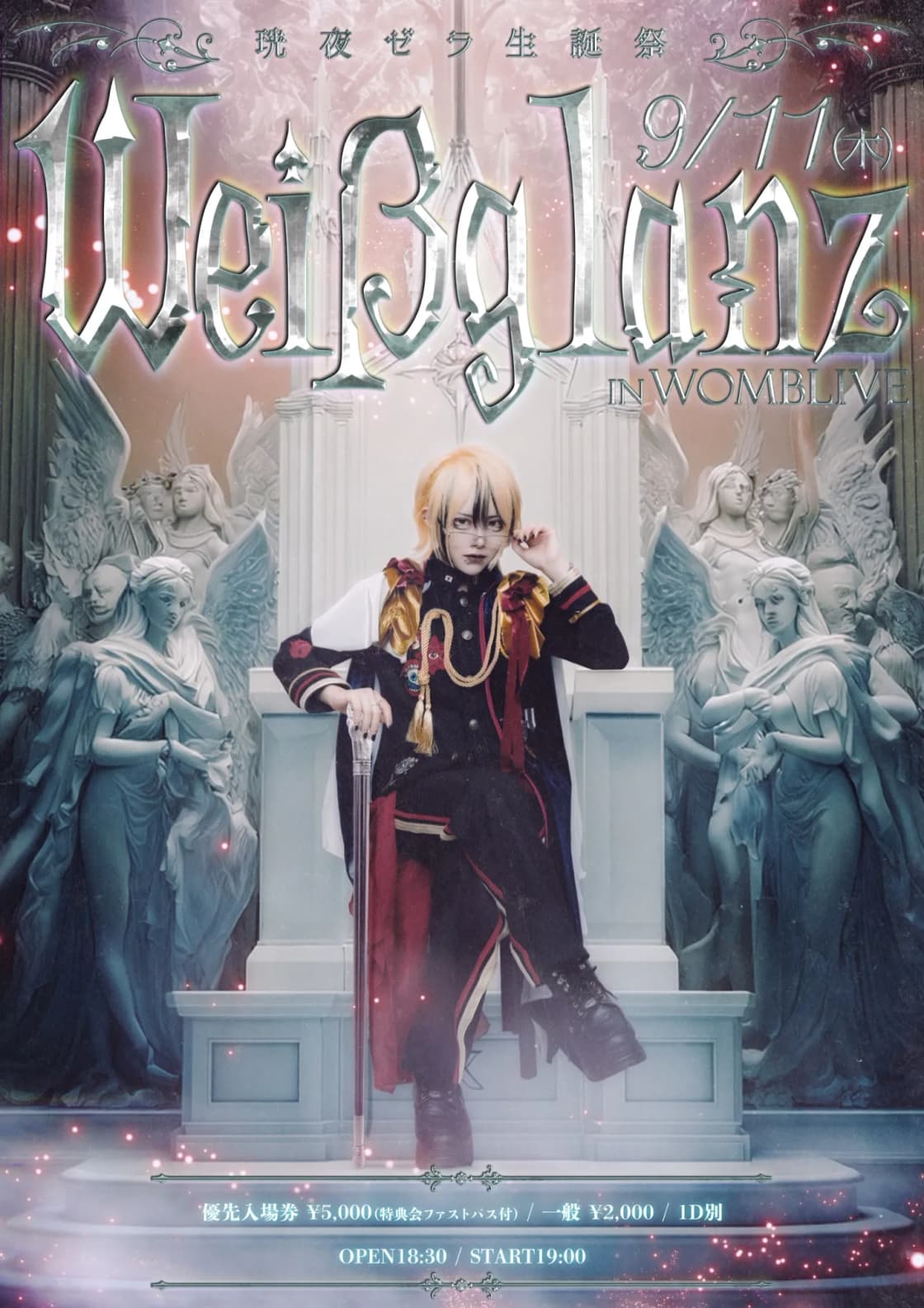 マーキュロ 珖夜ゼラ生誕祭『 Weißglanz 』 | TicketDive マーキュロ 珖夜ゼラ生誕祭『 Weißglanz 』 | TicketDive