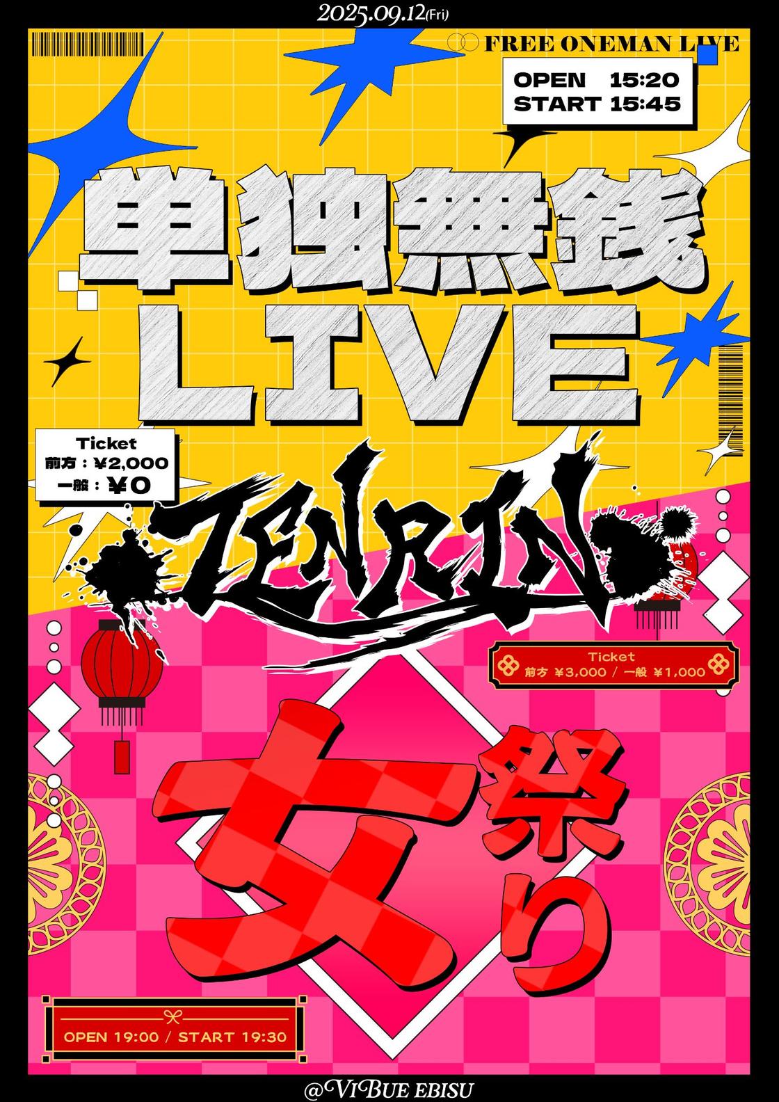 TENRIN主催LIVE -無銭LIVE/男祭り/女祭り | TicketDive TENRIN主催LIVE -無銭LIVE/男祭り/女祭り | TicketDive