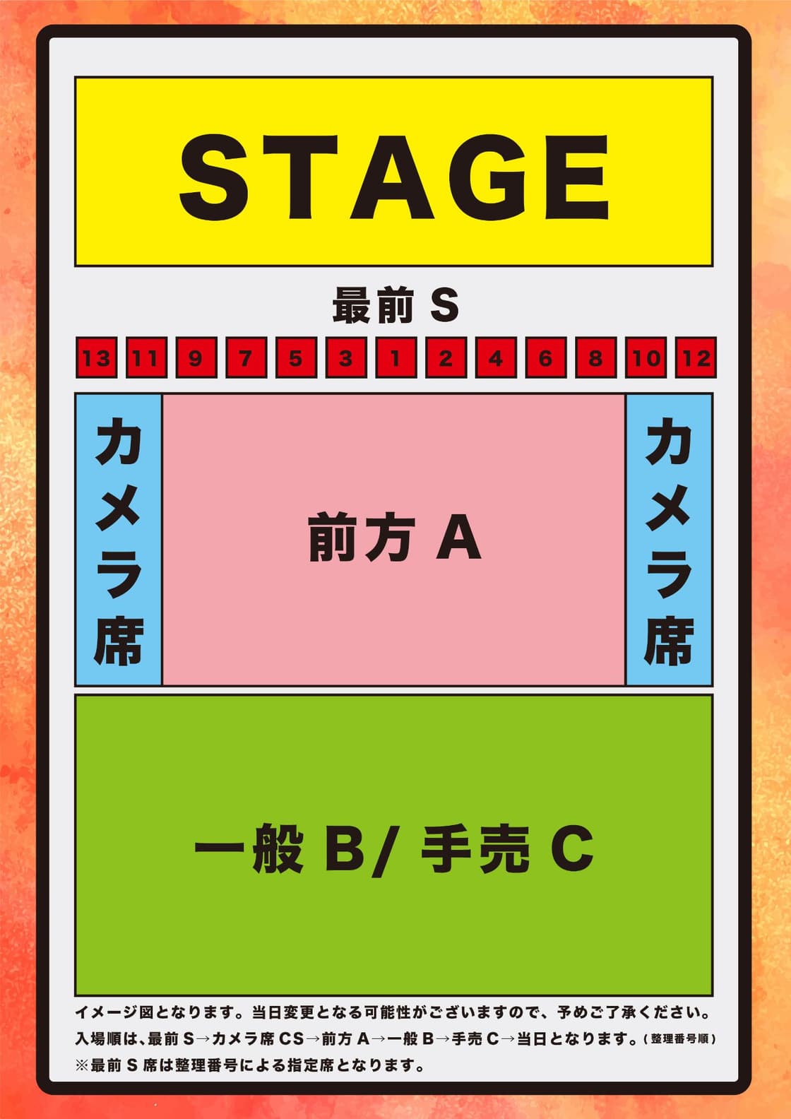 2025/2/8(土) 『JAPANARIZM現体制終了ライブ』白金高輪SELENE b2 2025/2/8(土) 『JAPANARIZM現体制終了ライブ』白金高輪SELENE b2
