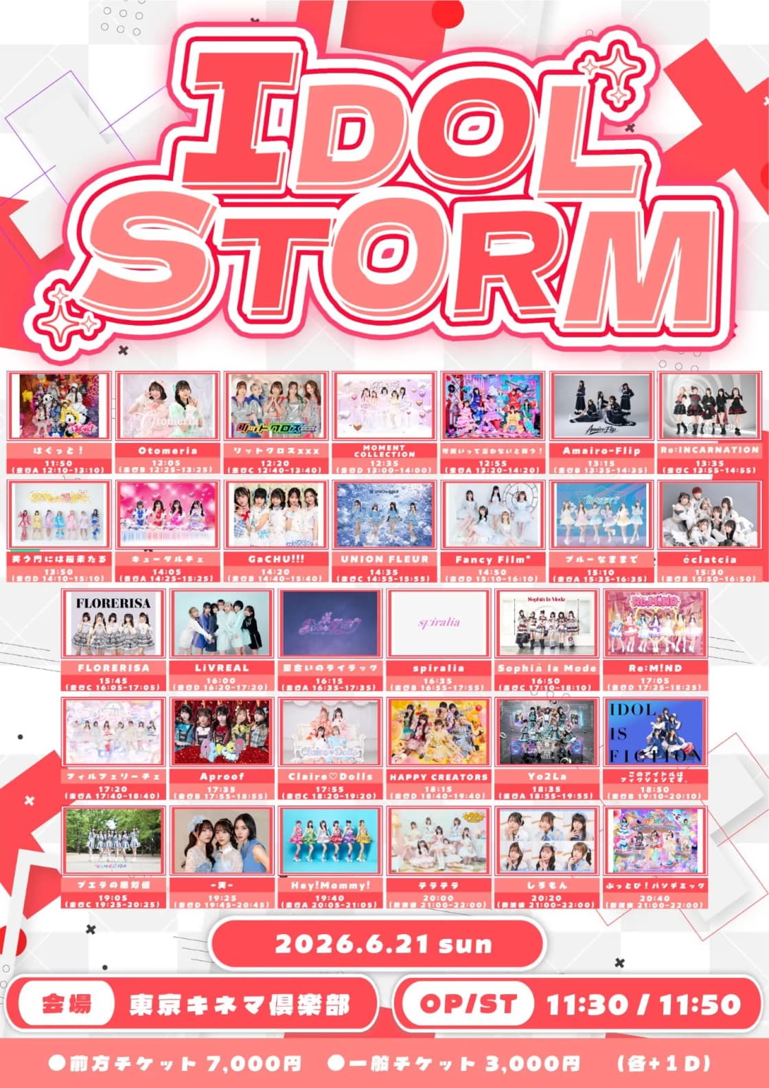 IDOL STORM | TicketDive IDOL STORM | TicketDive