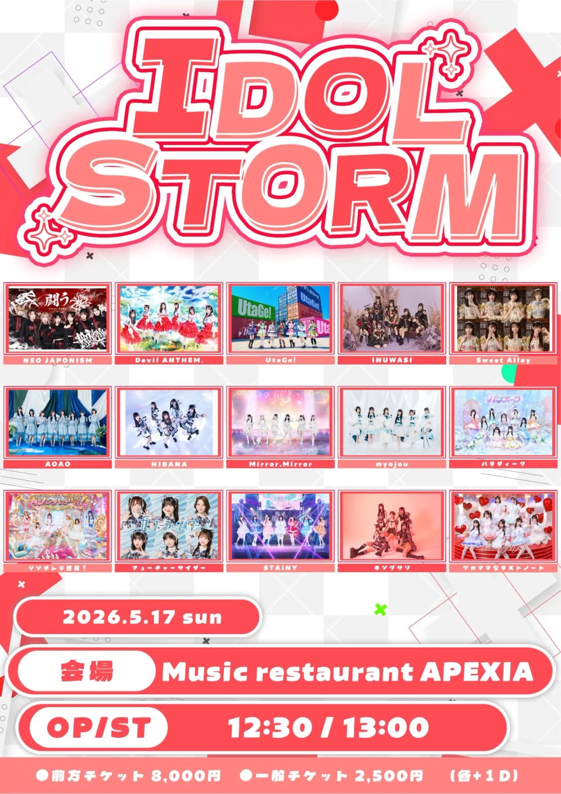 IDOL STORM | TicketDive IDOL STORM | TicketDive