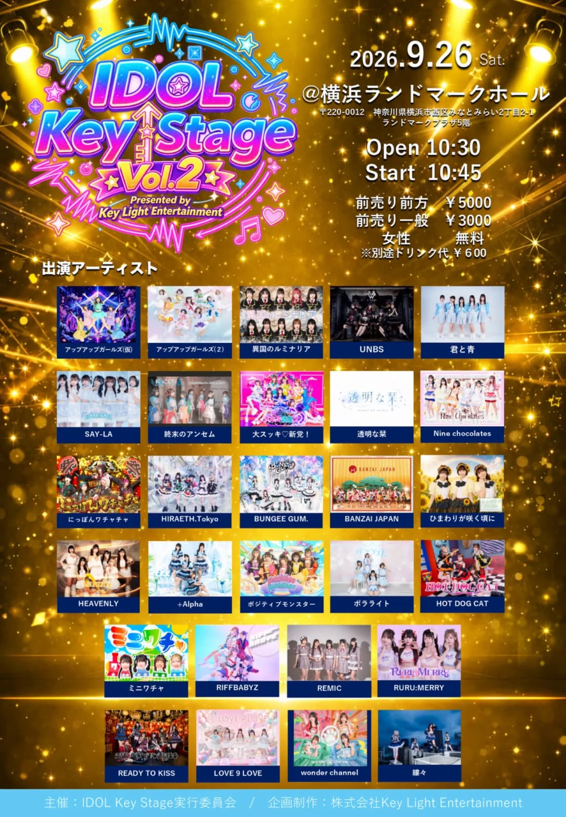 IDOL Key Stage Vol.2 | TicketDive IDOL Key Stage Vol.2 | TicketDive