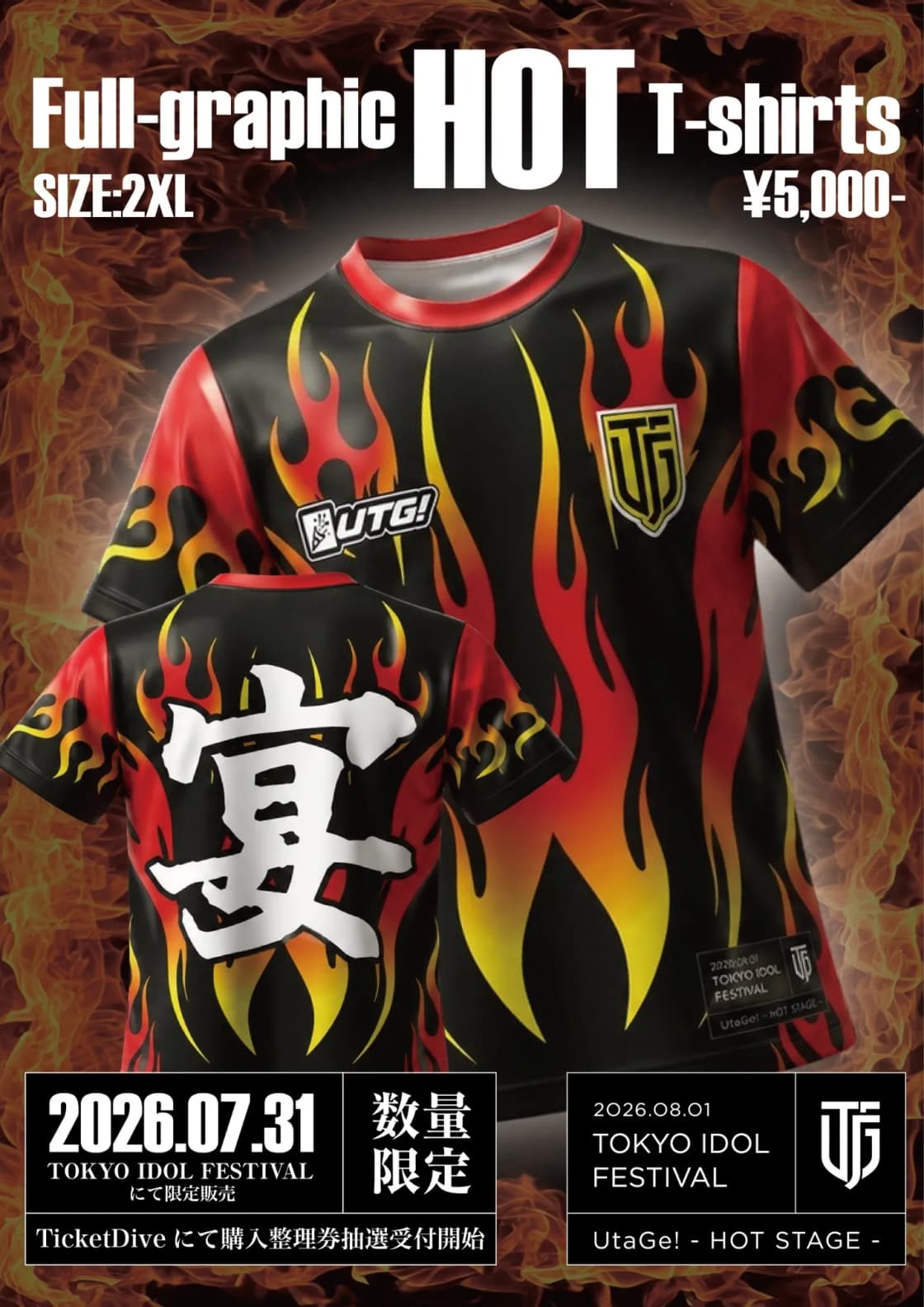 UtaGe! Full-Graphic UtaGe! Full-Graphic