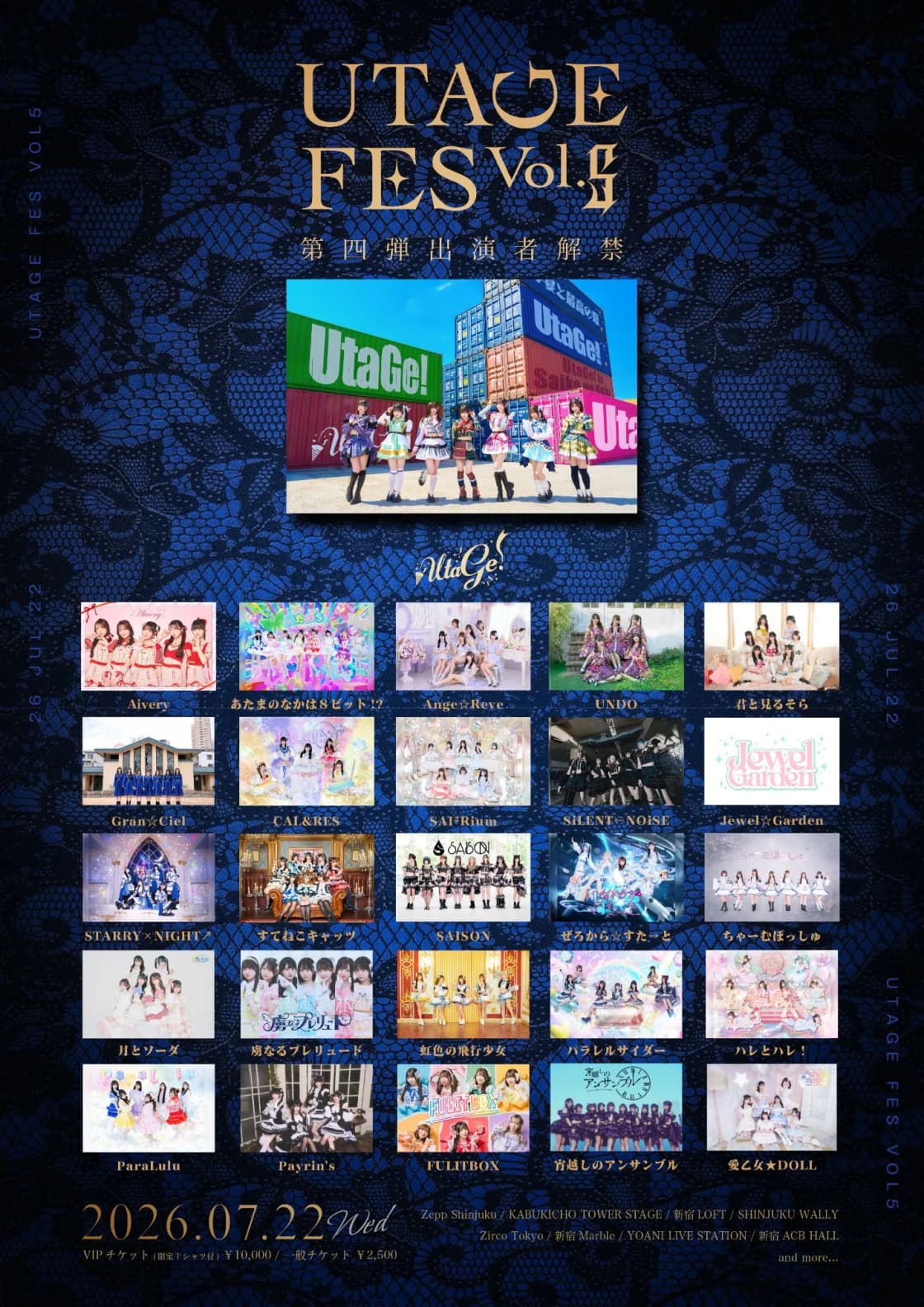 ラストシーン | TicketDive ラストシーン | TicketDive